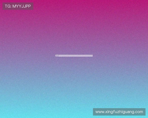 K8凯发登陆技术支持持续升级,确保平台运行稳定与游戏体验顺畅 K8凯发登陆技术支持持续升级,确保平台运行稳定与游戏体验顺畅