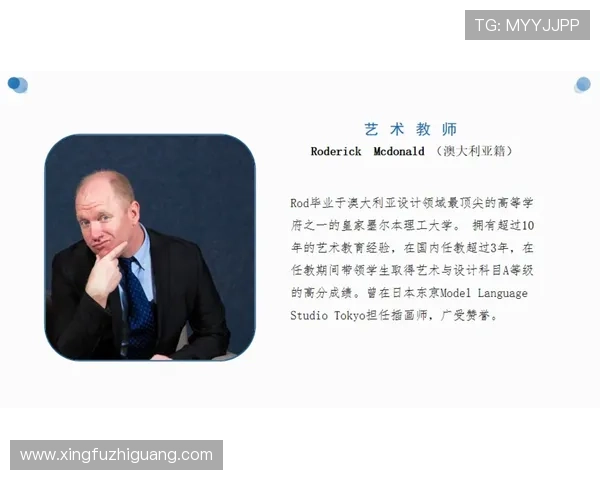 三亿真人在教育领域的应用与创新实践分析 三亿真人在教育领域的应用与创新实践分析