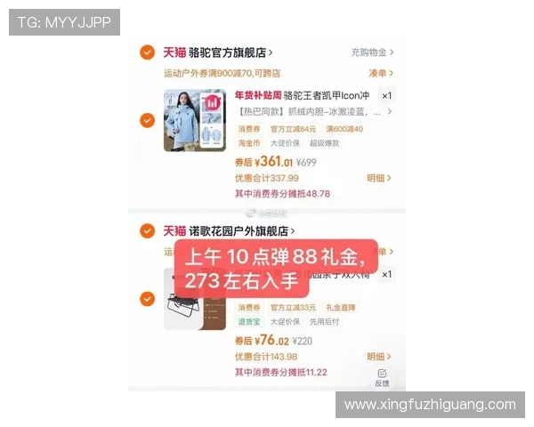 凯发首页优惠券怎么领最划算，最新优惠券领取技巧和实用攻略推荐