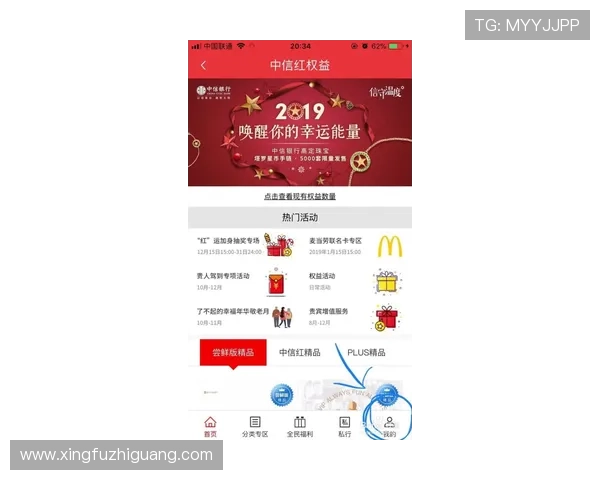 凯发网站首页VIP会员专属权益及升级流程详尽说明 凯发网站首页VIP会员专属权益及升级流程详尽说明