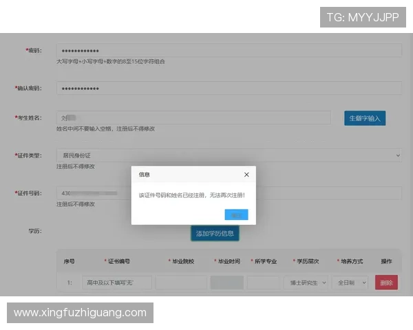 凯发体育注册账号查询不到的常见原因及应对方法全面指南 凯发体育注册账号查询不到的常见原因及应对方法全面指南