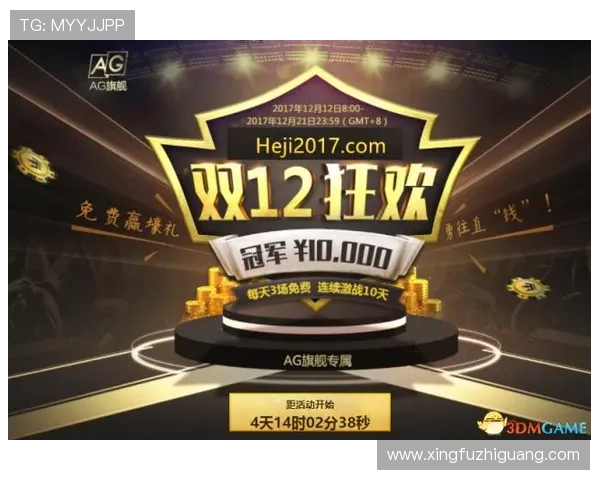 和记娱乐ag平台安全可靠吗用户体验与信誉保障详解 和记娱乐ag平台安全可靠吗用户体验与信誉保障详解