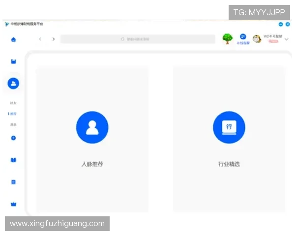 欧博电脑版官网下载安装步骤与操作流程详细说明