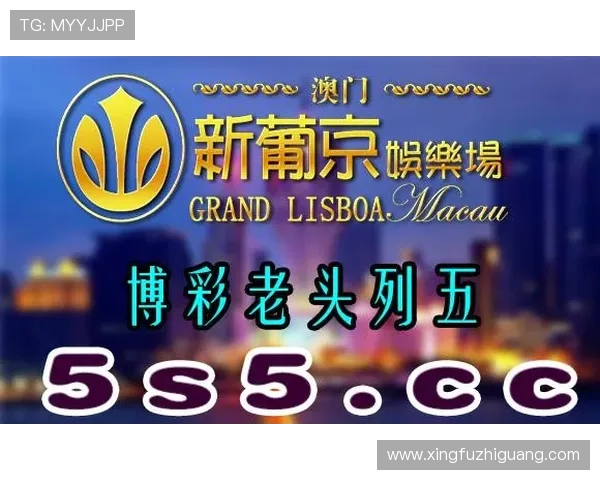 新葡京娱乐网：全面介绍最新娱乐活动与优惠福利信息