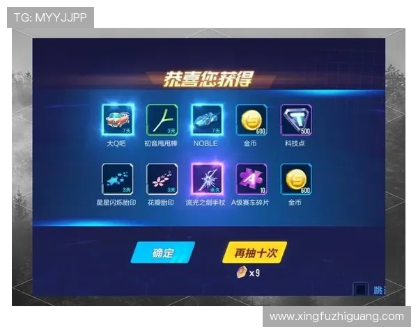 pp电子游戏平台优惠多多，丰富奖励助你轻松赢取大奖