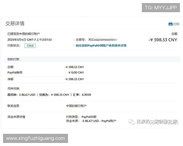 凯发在线平台官方网站支持多种支付方式与便捷提现流程详尽介绍