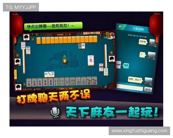 两人麻将游戏在线对战平台大全,支持实时匹配好友畅快体验 两人麻将游戏在线对战平台大全,支持实时匹配好友畅快体验