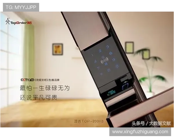 明升m88娱乐平台信誉保障，正规合法运营让玩家无忧尽情娱乐