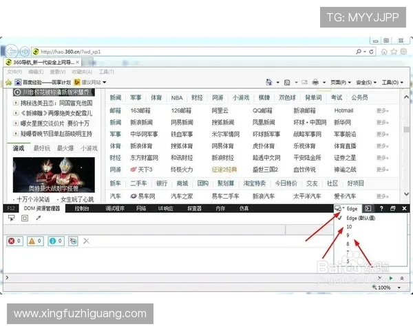 欧博会员官网入口网址常见问题及解决方案详解 欧博会员官网入口网址常见问题及解决方案详解