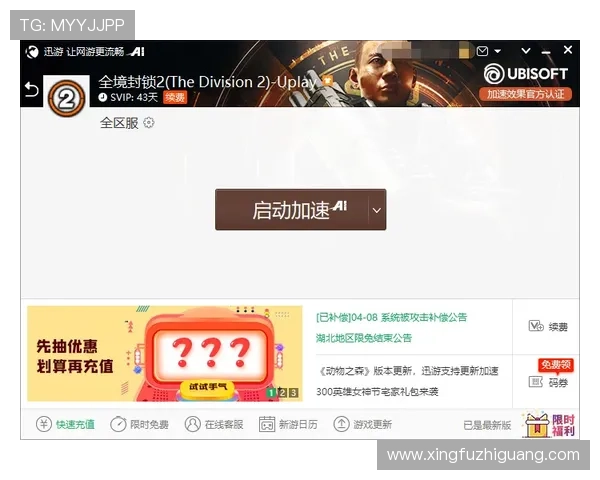 下载AG视讯官网时遇到问题怎么办？完整解决方案与技术支持指南