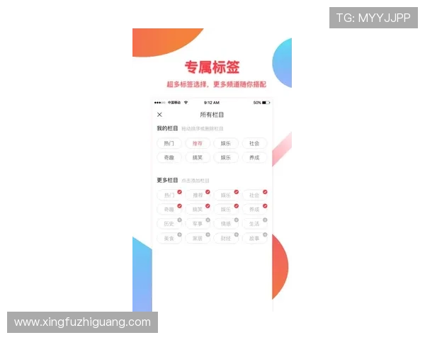 一号娱乐app多样娱乐内容一站式体验,满足不同用户的多元化需求 一号娱乐app多样娱乐内容一站式体验,满足不同用户的多元化需求