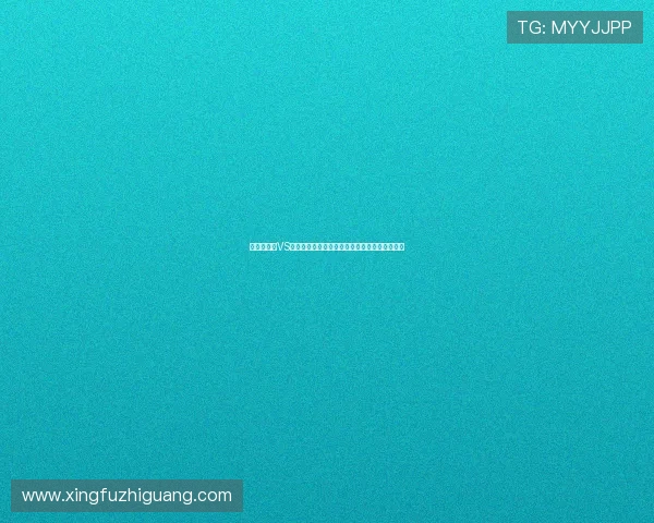 世界杯约旦VS阿根廷比赛结束后球员表现与比赛亮点深度分析