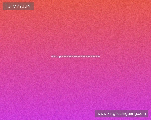 亚星娱乐app官方下载为用户提供全面的世界杯赛事资讯、直播预告及精彩瞬间回放 亚星娱乐app官方下载为用户提供全面的世界杯赛事资讯、直播预告及精彩瞬间回放