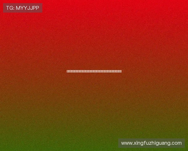 广州庙头地区老人娱乐活动如何借助世界杯热潮激发老年人运动热情与生活活力 广州庙头地区老人娱乐活动如何借助世界杯热潮激发老年人运动热情与生活活力