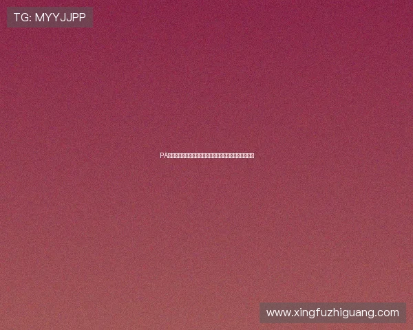 PA真人游戏视讯全新上线,开启您的精彩博彩娱乐视觉盛宴 PA真人游戏视讯全新上线,开启您的精彩博彩娱乐视觉盛宴