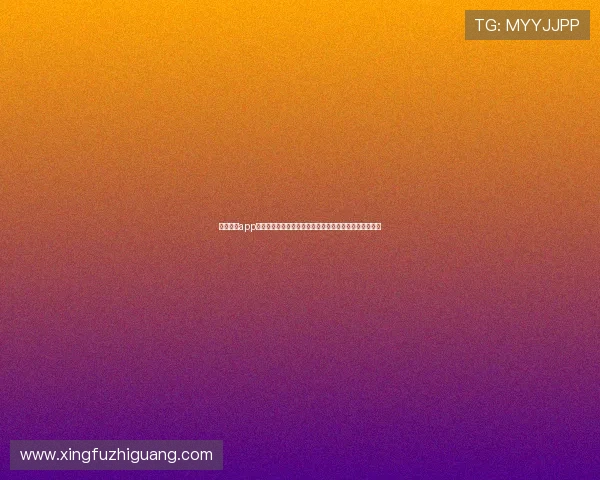 开心娱乐app官方版提供权威世界杯赛程比分实时更新与赛事分析内容 开心娱乐app官方版提供权威世界杯赛程比分实时更新与赛事分析内容